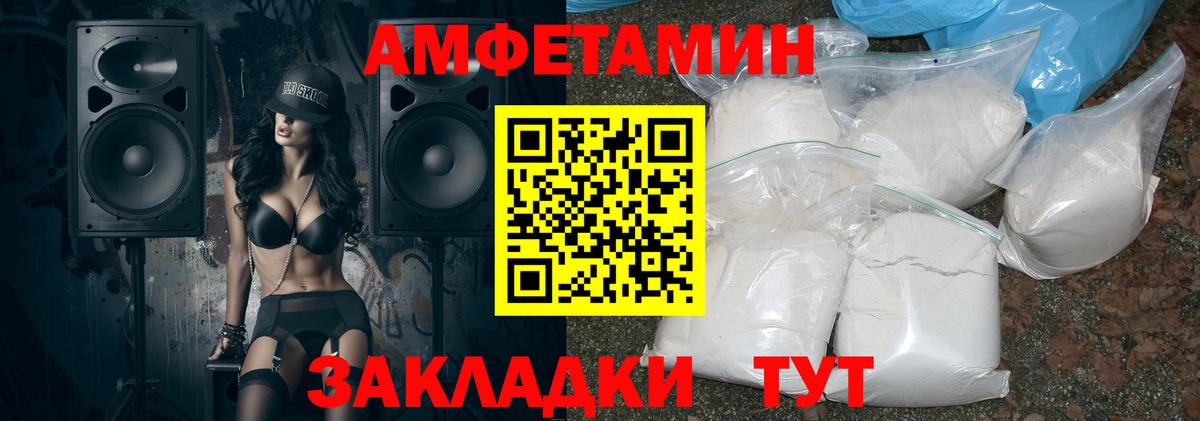 Amphetamine 98% Благодарный