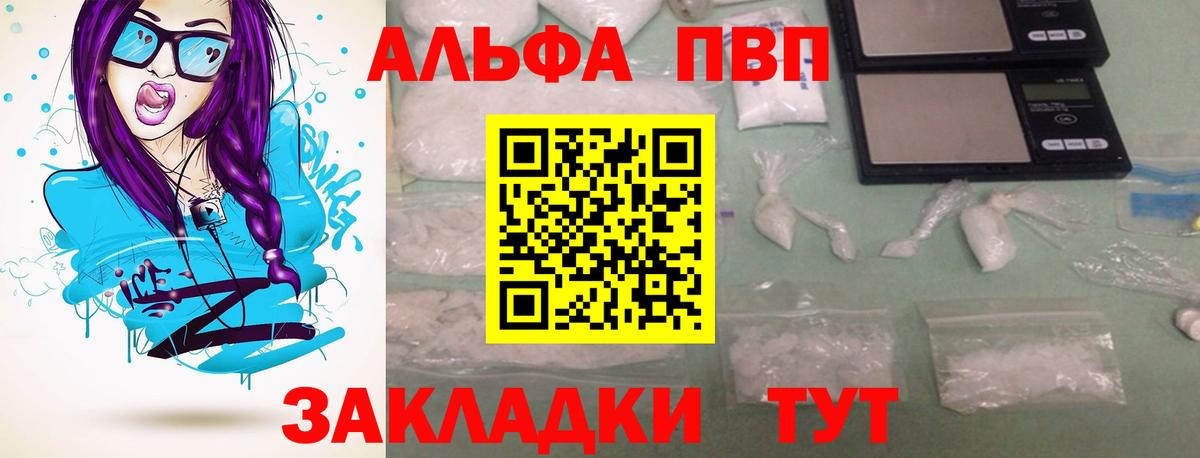 A PVP СК  APVP VHQ  APVP  Вход с VPN  Благодарный 