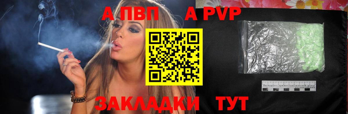 Alpha PVP крисы CK Благодарный