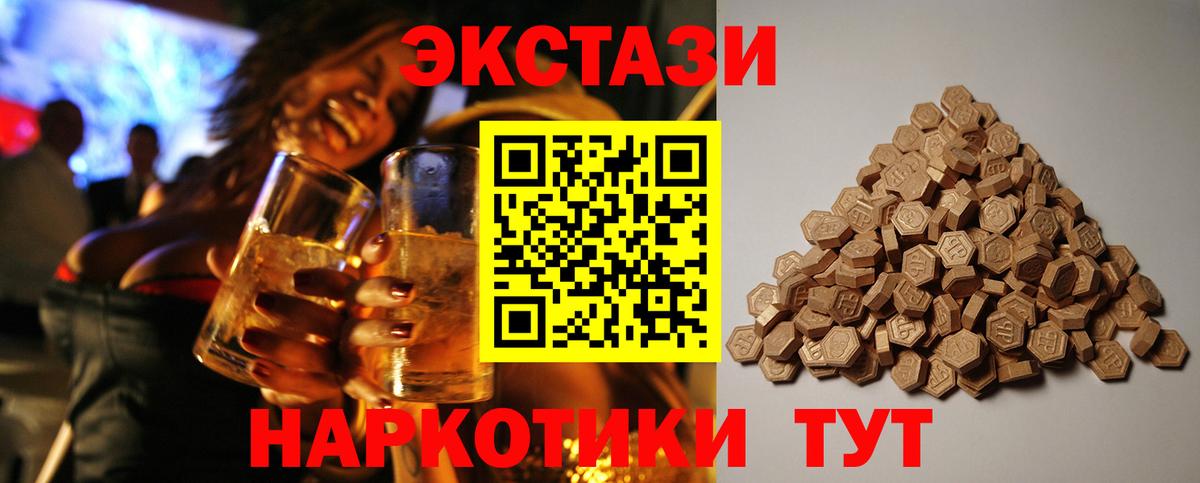 ЭКСТАЗИ Дубай Благодарный