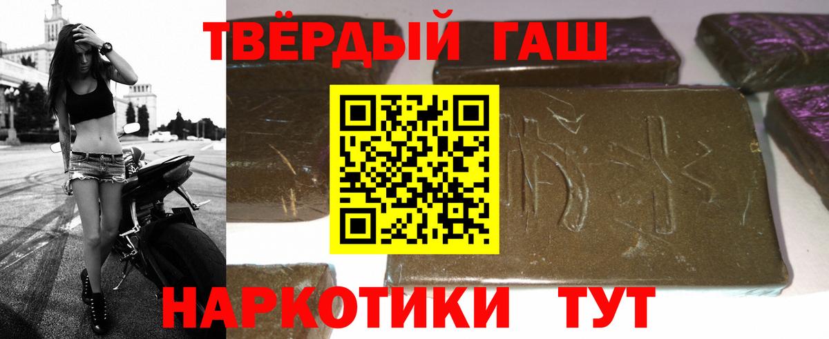 Гашиш VHQ  Гашиш ice o lator  Вход с VPN  Благодарный 