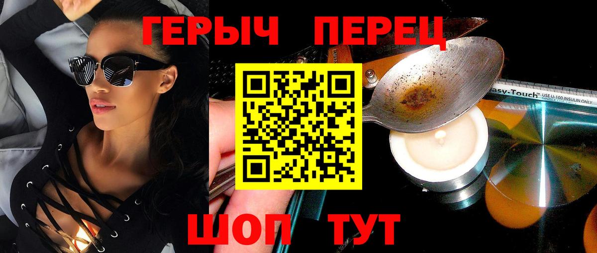 Героин гречка Благодарный