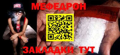 дурь Славгород