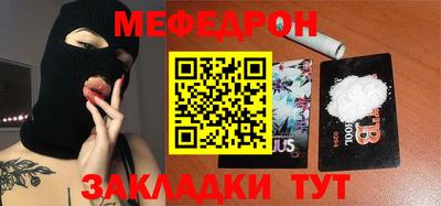 дурь Славгород