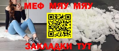 альфа пвп Сланцы