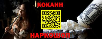 мефедрон мука Славянск-на-Кубани