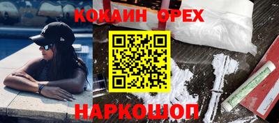 мефедрон мука Славянск-на-Кубани