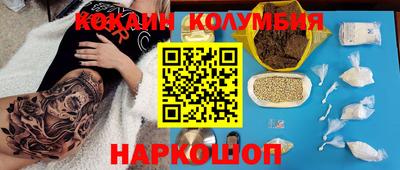 дурь Славгород