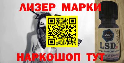 альфа пвп Сланцы