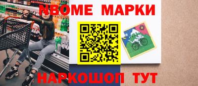 мефедрон мука Славянск-на-Кубани