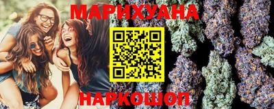 альфа пвп Сланцы