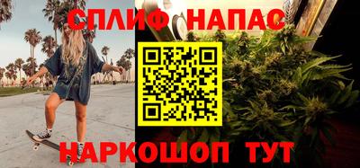 мефедрон мука Славянск-на-Кубани