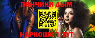 альфа пвп Сланцы