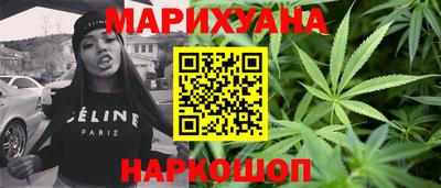 альфа пвп Сланцы