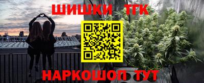 альфа пвп Сланцы