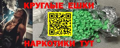 мефедрон мука Славянск-на-Кубани