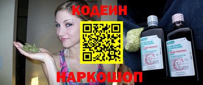 мефедрон мука Славянск-на-Кубани