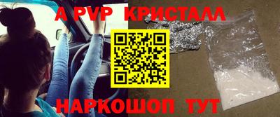 мефедрон мука Славянск-на-Кубани