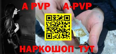 мефедрон мука Славянск-на-Кубани