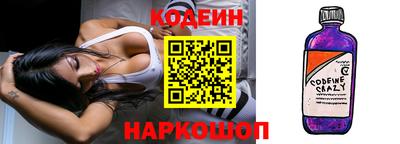 альфа пвп Сланцы