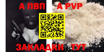 дурь Славгород