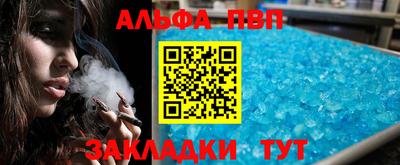 дурь Славгород