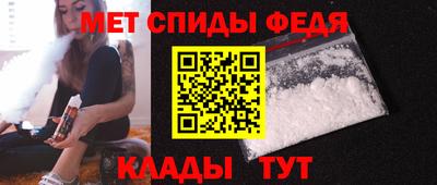 мефедрон мука Славянск-на-Кубани