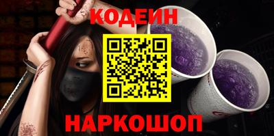 мефедрон мука Славянск-на-Кубани
