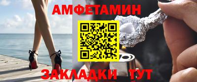 альфа пвп Сланцы