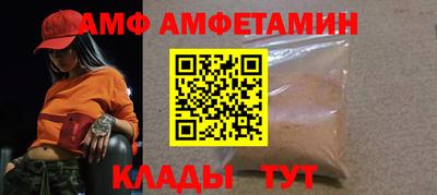 мефедрон мука Славянск-на-Кубани