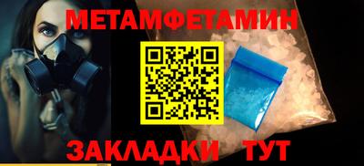 альфа пвп Сланцы
