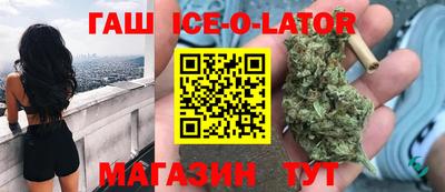 альфа пвп Сланцы