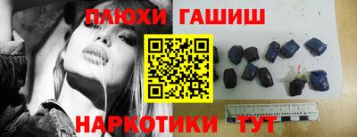 мефедрон мука Славянск-на-Кубани