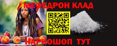 дурь Славгород