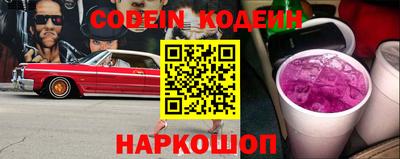 альфа пвп Сланцы