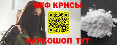 альфа пвп Сланцы