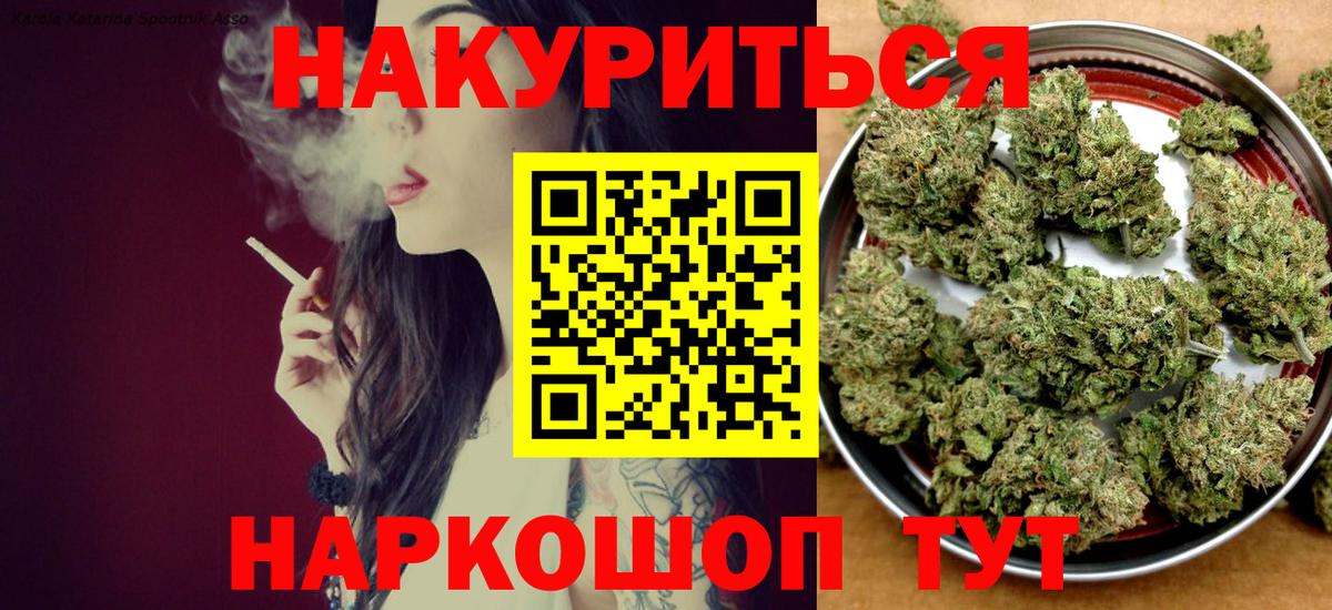 Конопля гибрид Благодарный